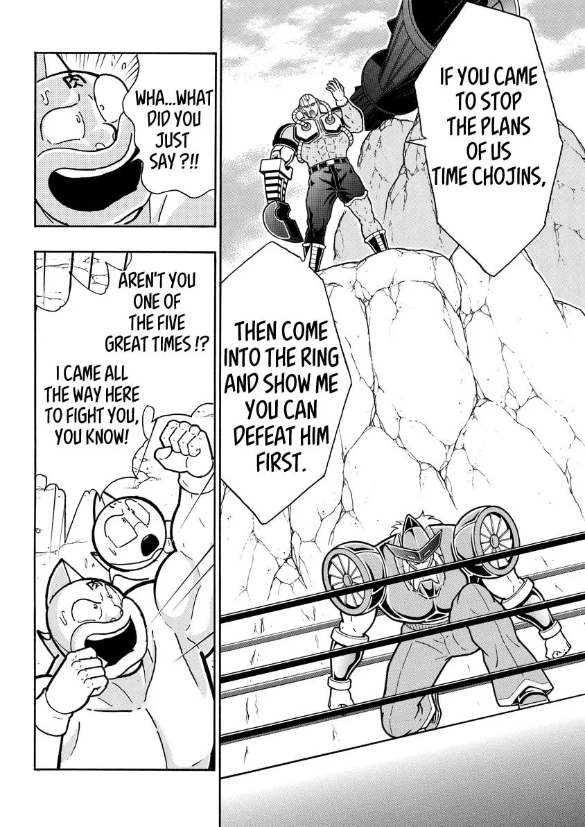 Read Kinnikuman chapter 854 image 15 on Lezhin