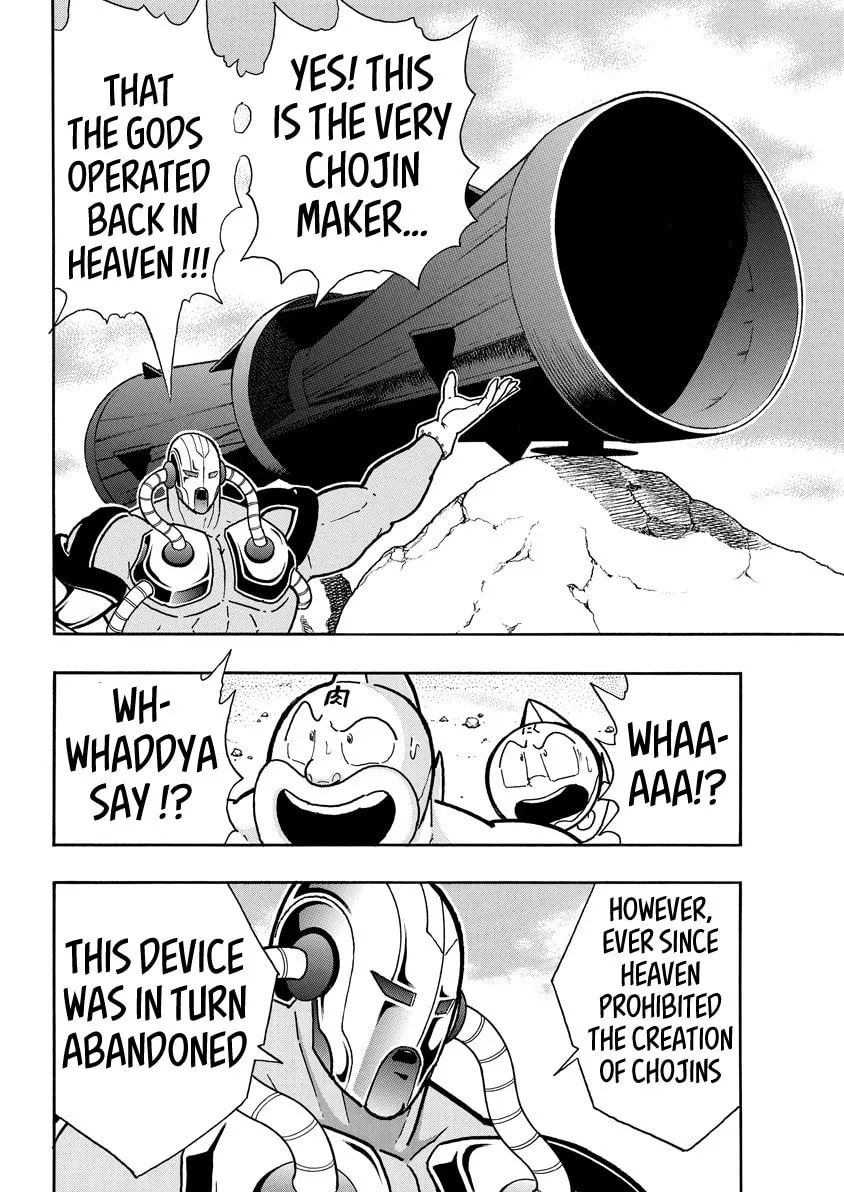 Read Kinnikuman chapter 854 image 3 on Lezhin