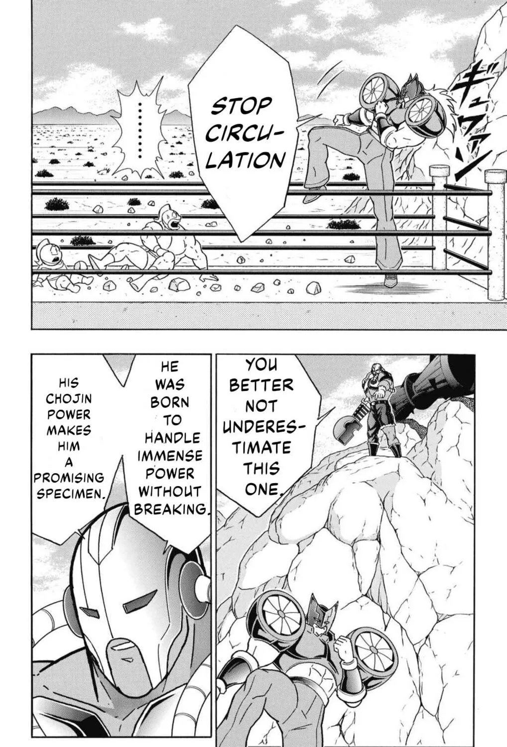 Read Kinnikuman chapter 855 image 11 on Lezhin
