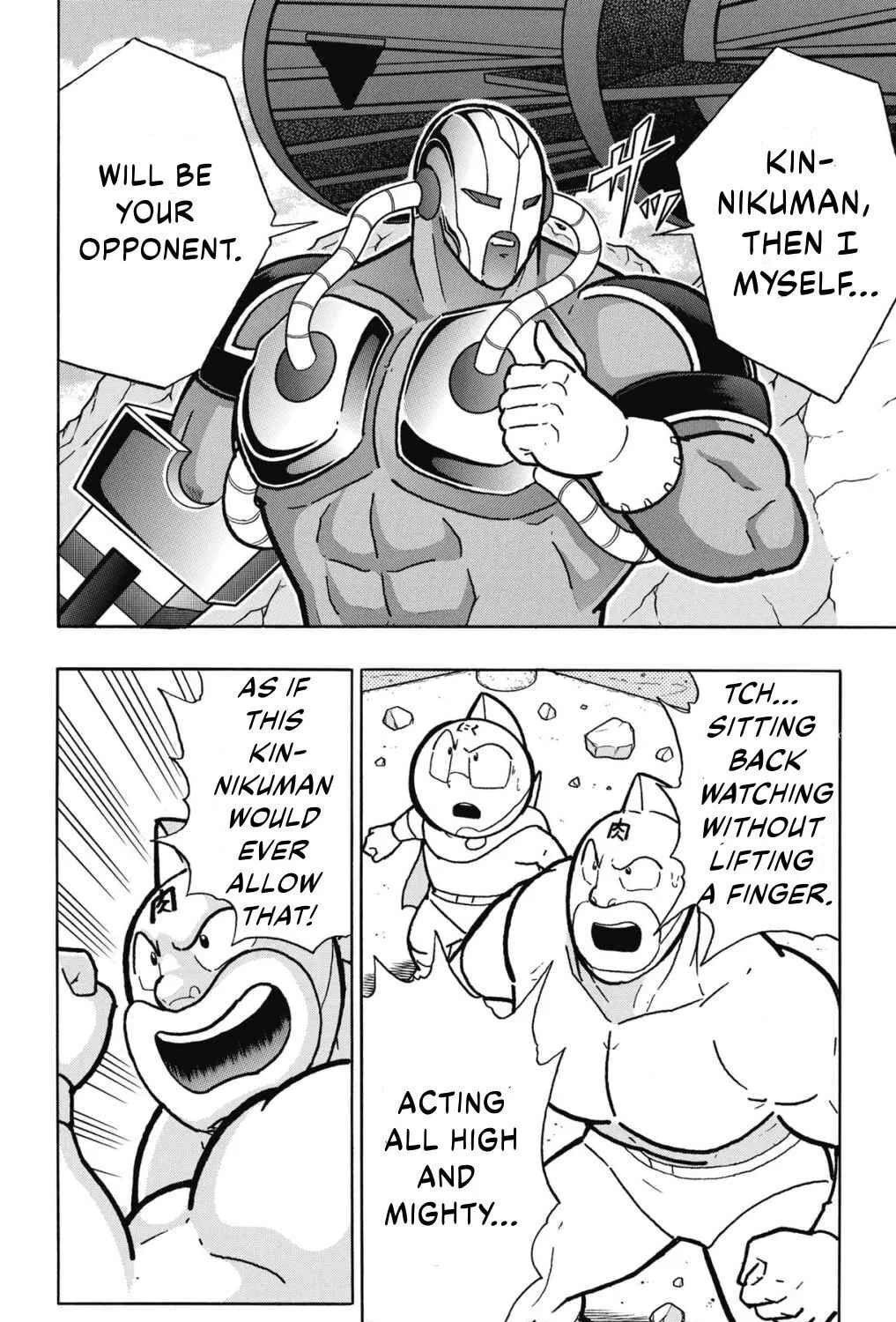 Read Kinnikuman chapter 855 image 19 on Lezhin