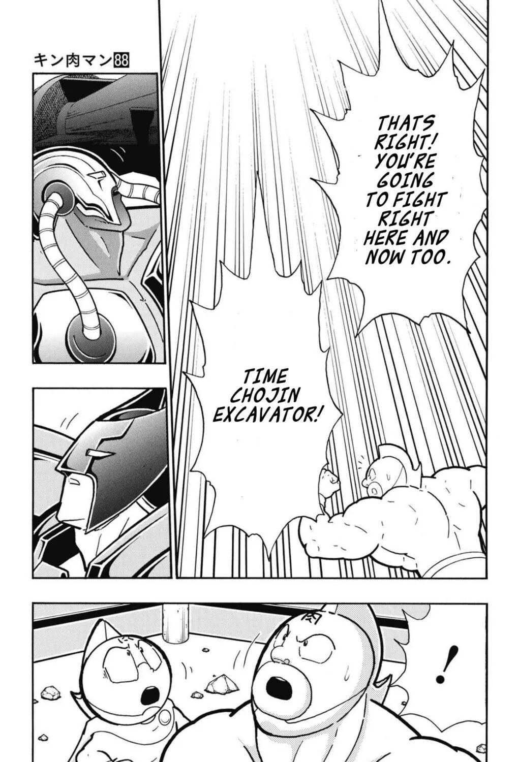 Read Kinnikuman chapter 855 image 21 on Lezhin