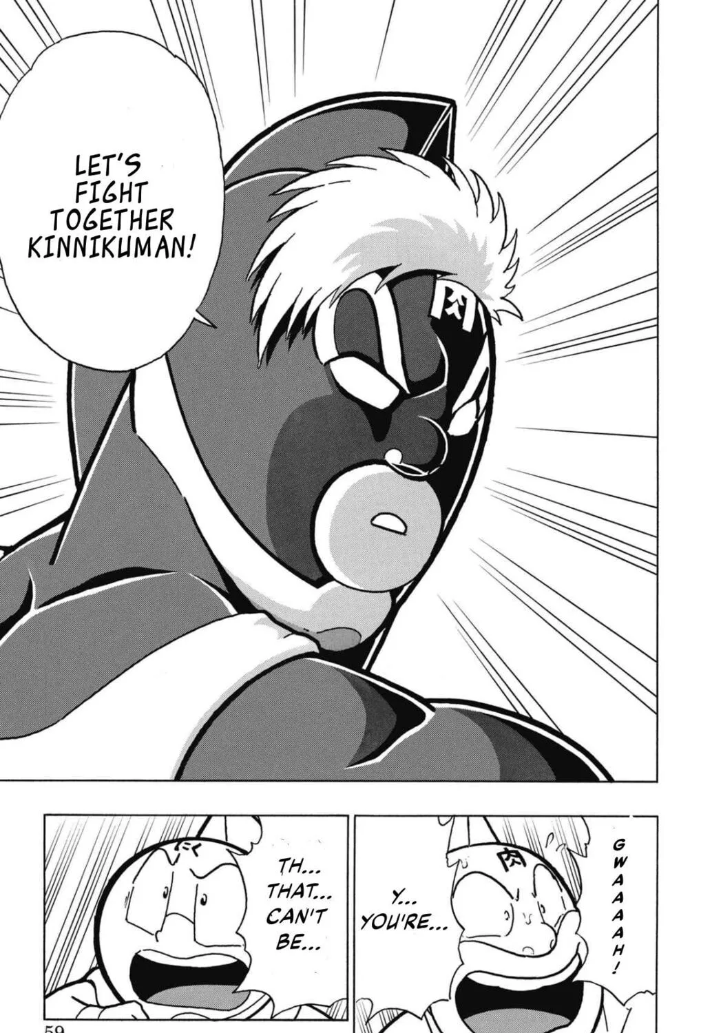 Read Kinnikuman chapter 855 image 31 on Lezhin