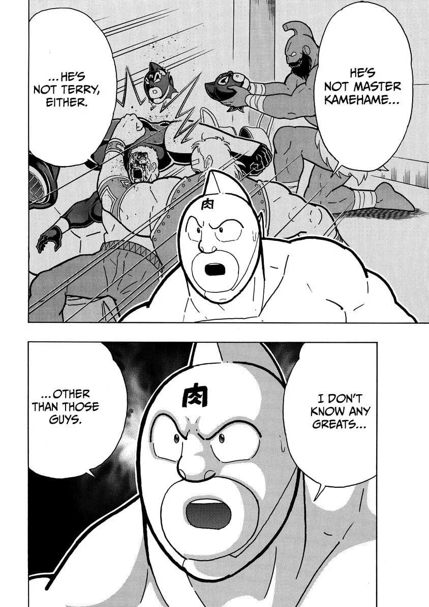 Read Kinnikuman chapter 856 image 12 on Lezhin