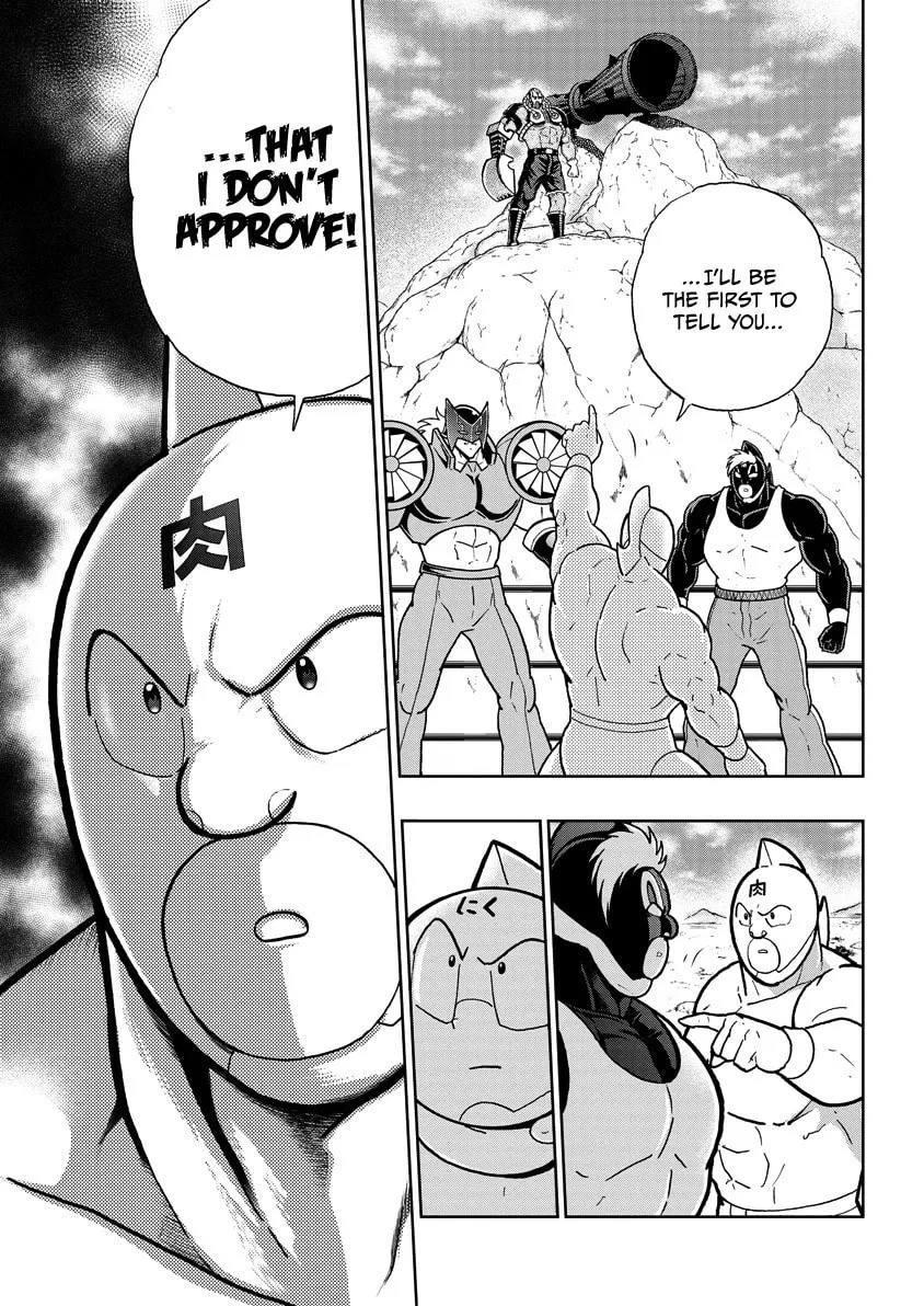 Read Kinnikuman chapter 856 image 15 on Lezhin