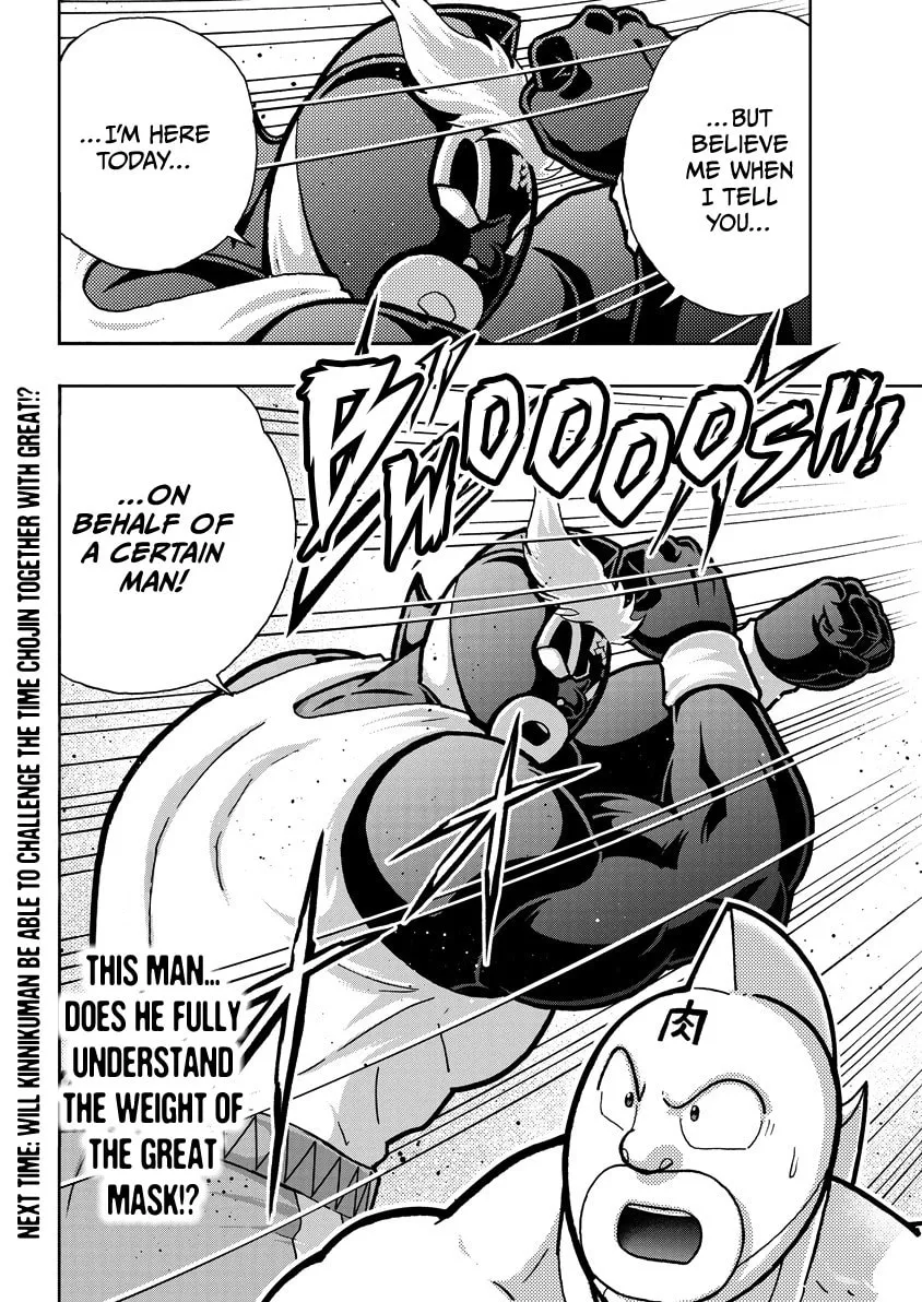 Read Kinnikuman chapter 856 image 18 on Lezhin