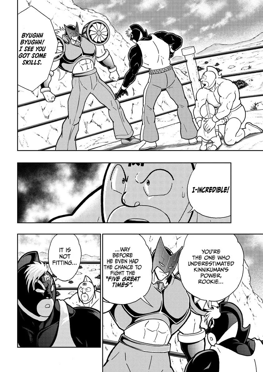 Read Kinnikuman chapter 856 image 6 on Lezhin