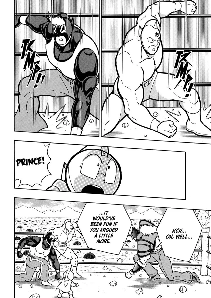 Read Kinnikuman chapter 857 image 10 on Lezhin