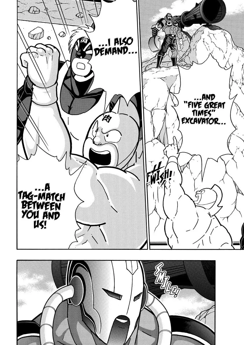 Read Kinnikuman chapter 857 image 14 on Lezhin