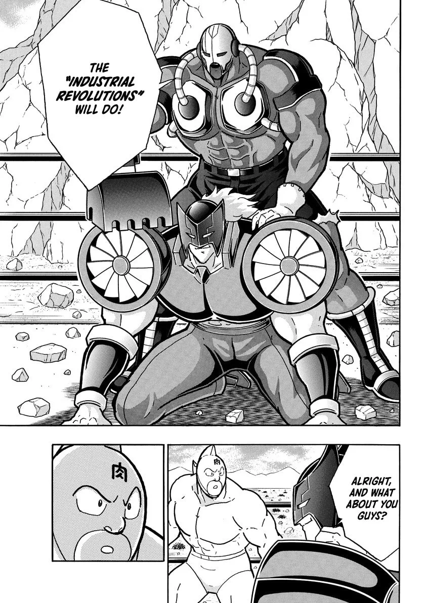 Read Kinnikuman chapter 857 image 17 on Lezhin