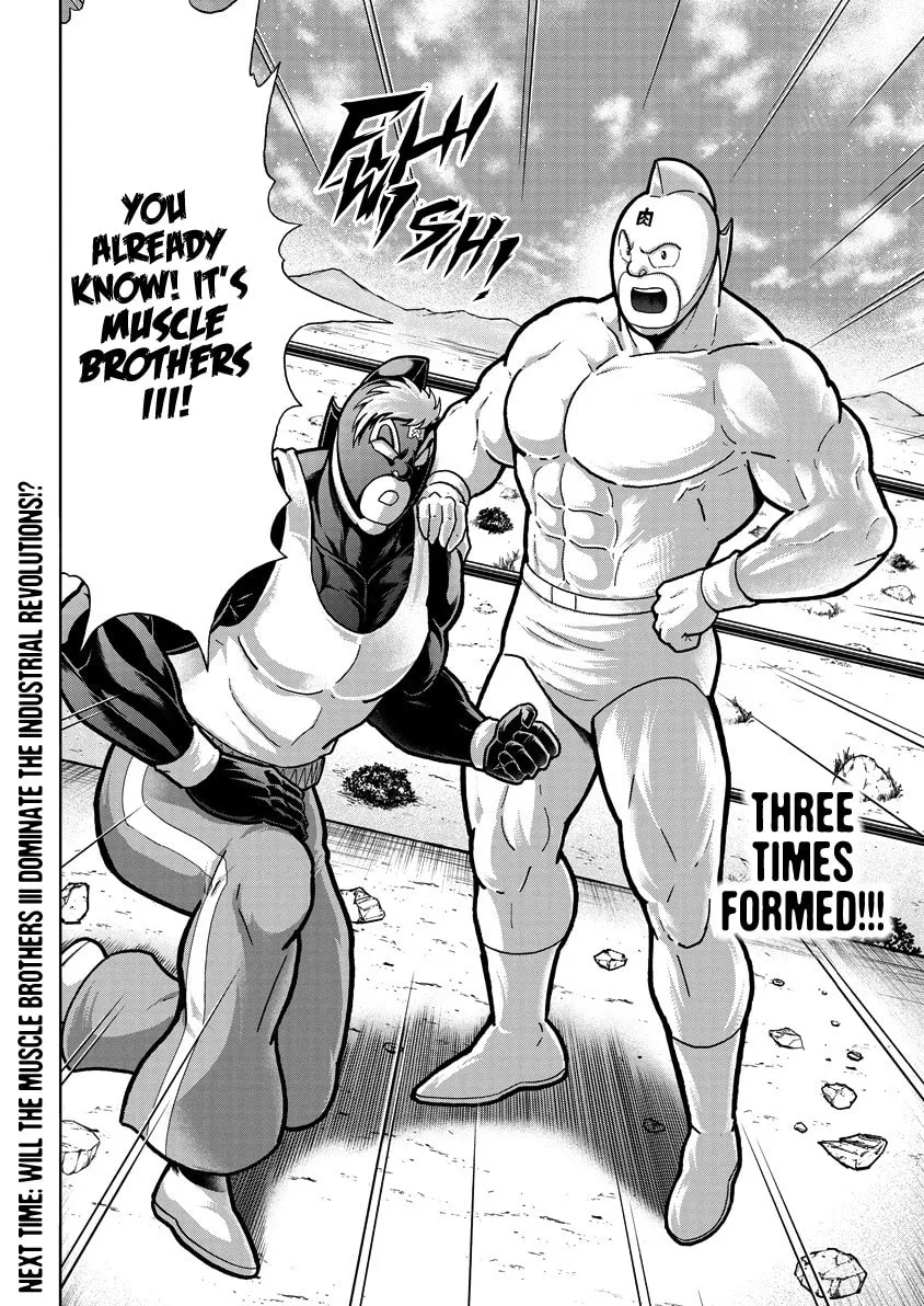 Read Kinnikuman chapter 857 image 18 on Lezhin