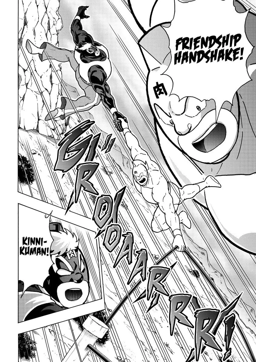 Read Kinnikuman chapter 857 image 8 on Lezhin