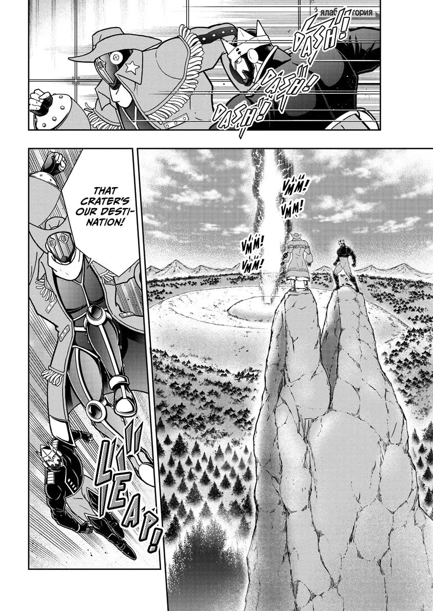 Read Kinnikuman chapter 858 image 10 on Lezhin