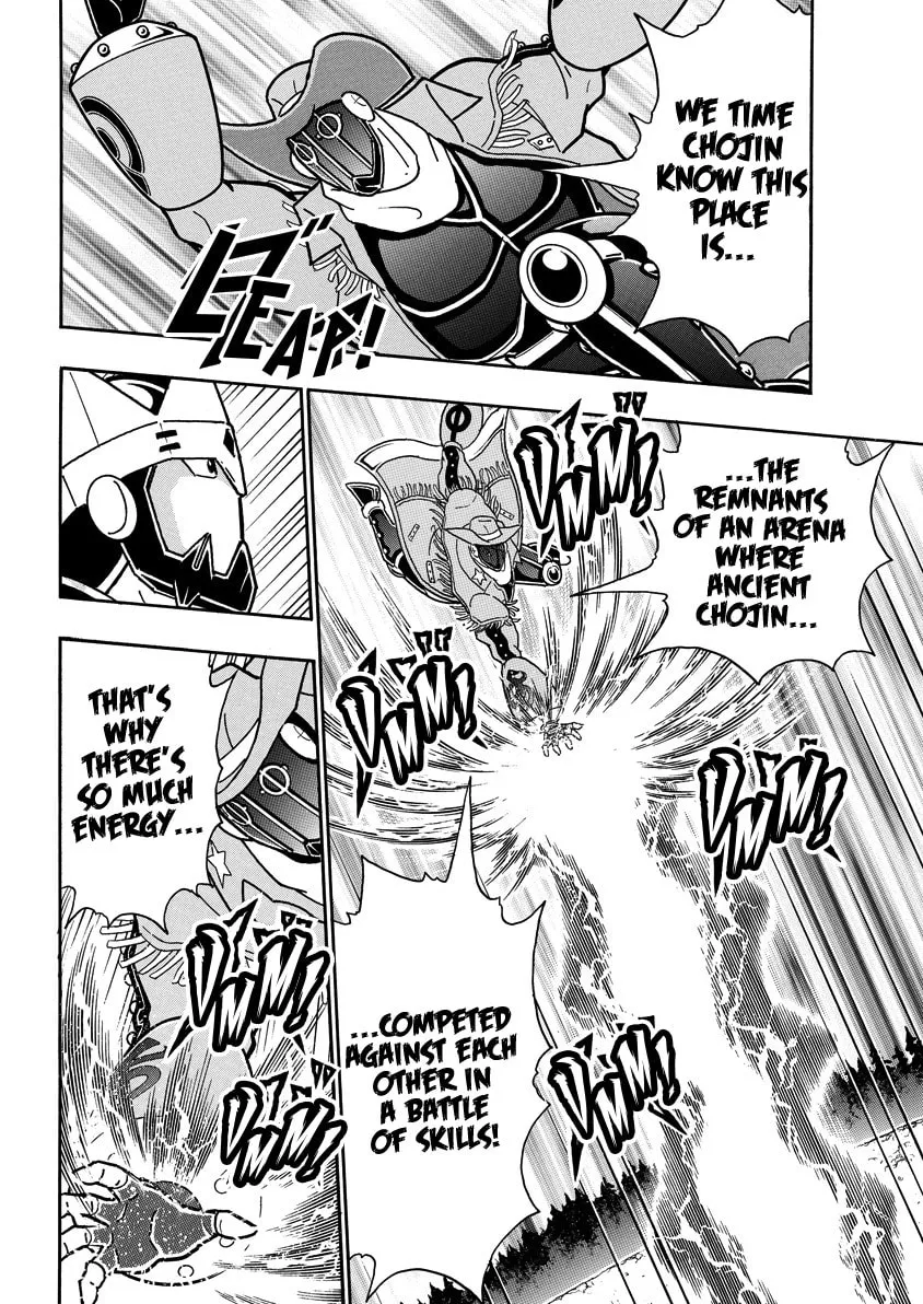 Read Kinnikuman chapter 858 image 14 on Lezhin