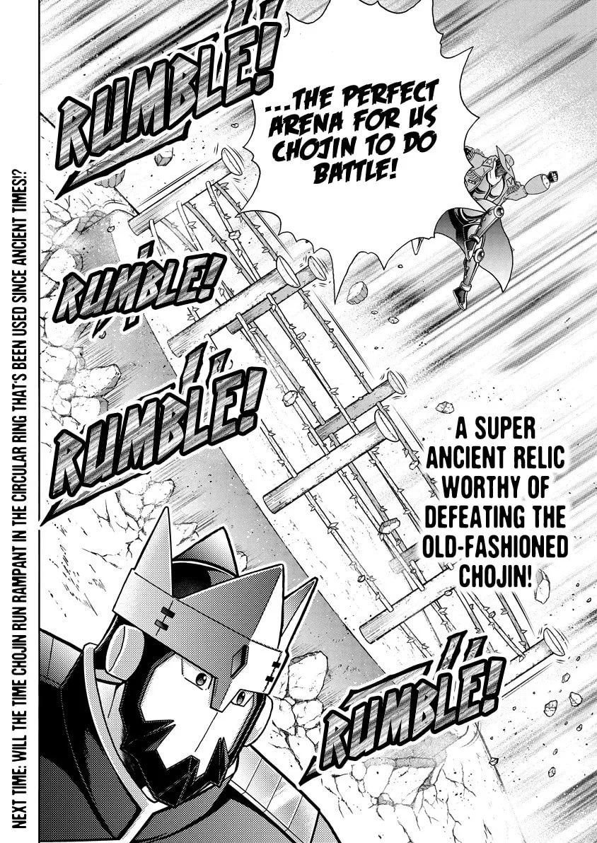Read Kinnikuman chapter 858 image 18 on Lezhin
