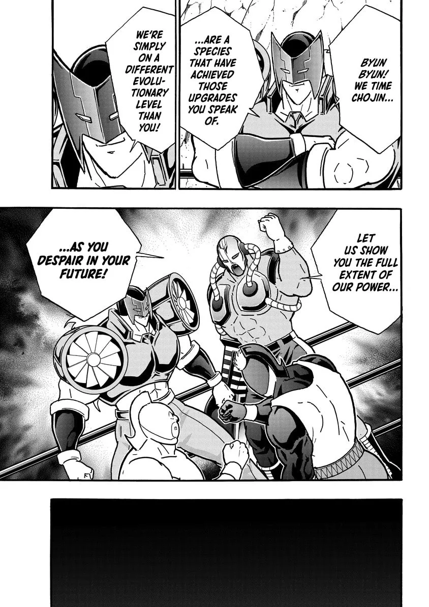 Read Kinnikuman chapter 858 image 3 on Lezhin