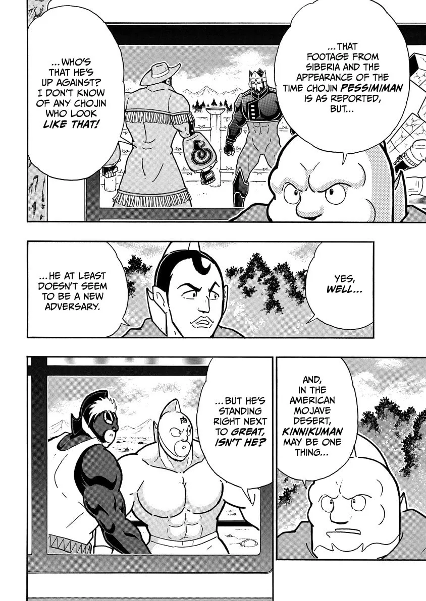 Read Kinnikuman chapter 859 image 10 on Lezhin