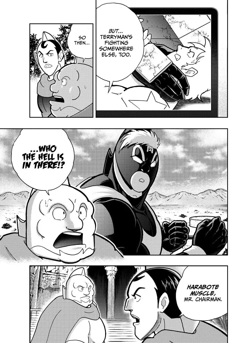 Read Kinnikuman chapter 859 image 11 on Lezhin