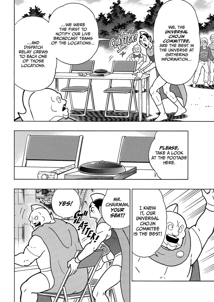 Read Kinnikuman chapter 859 image 12 on Lezhin