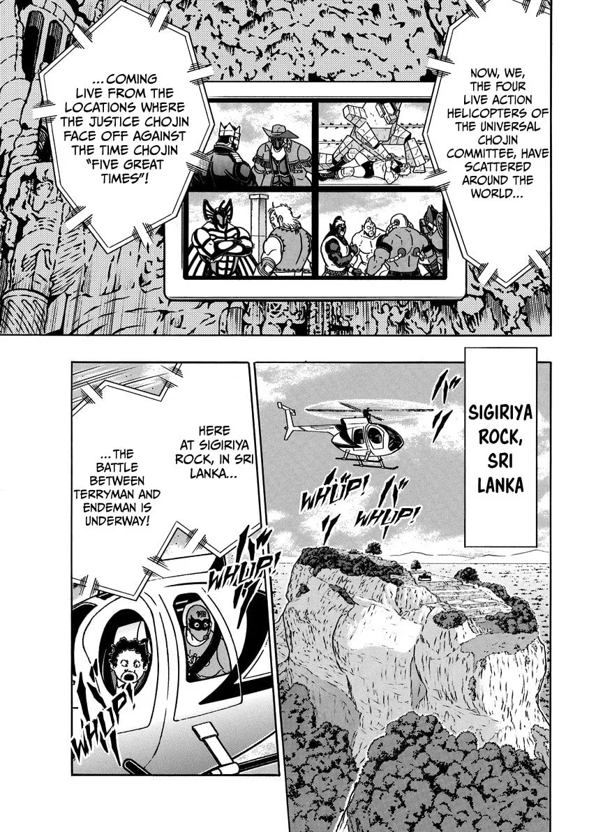 Read Kinnikuman chapter 859 image 13 on Lezhin