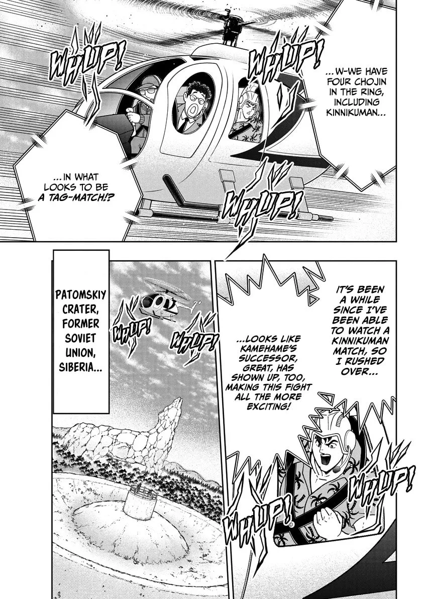 Read Kinnikuman chapter 859 image 15 on Lezhin