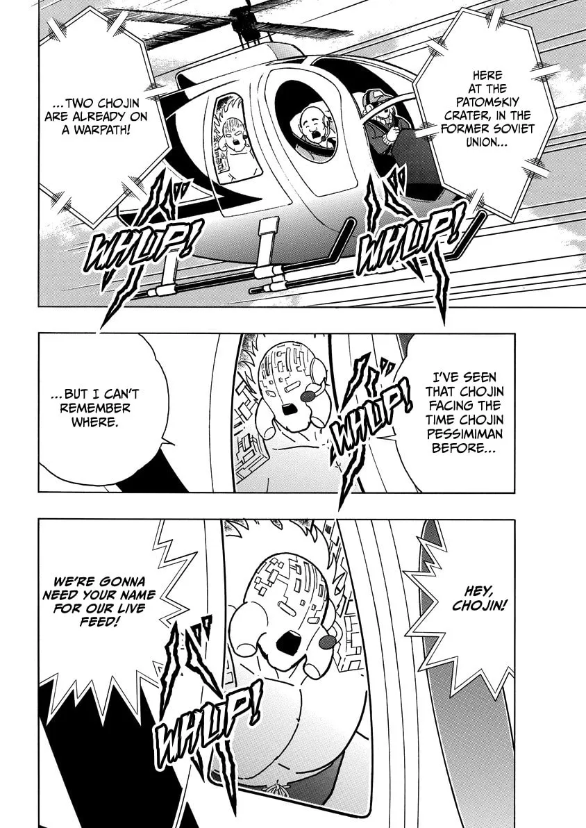 Read Kinnikuman chapter 859 image 16 on Lezhin