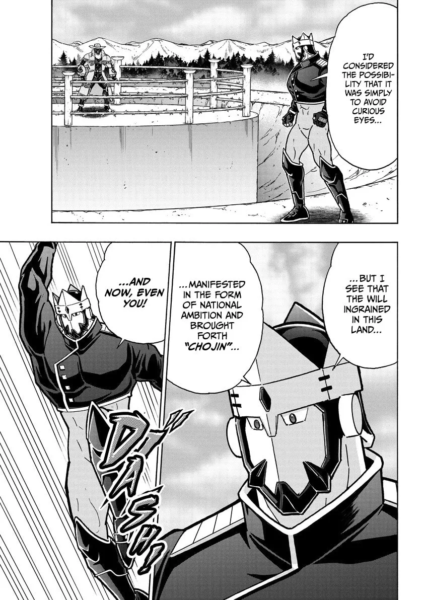 Read Kinnikuman chapter 859 image 3 on Lezhin
