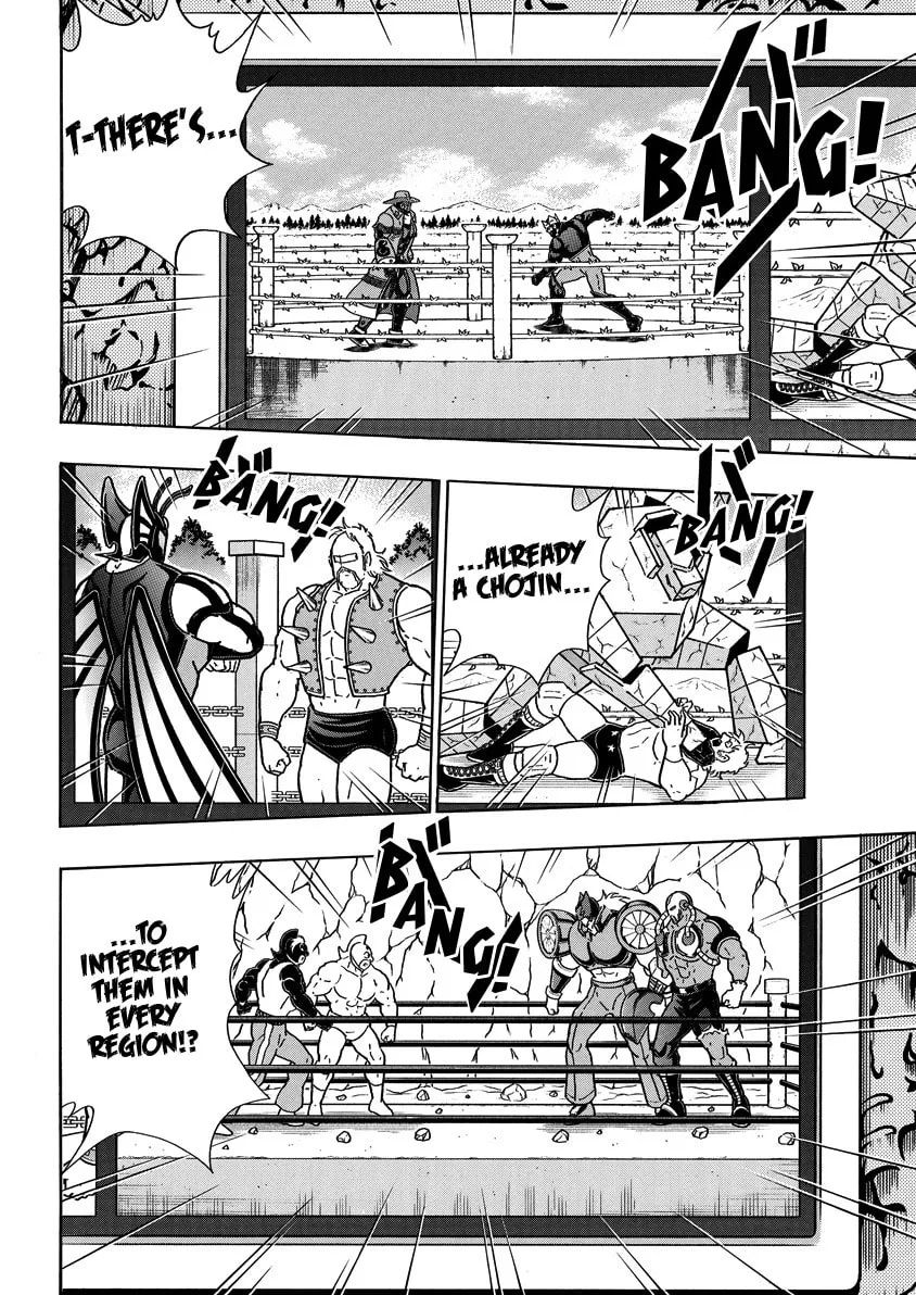 Read Kinnikuman chapter 859 image 8 on Lezhin