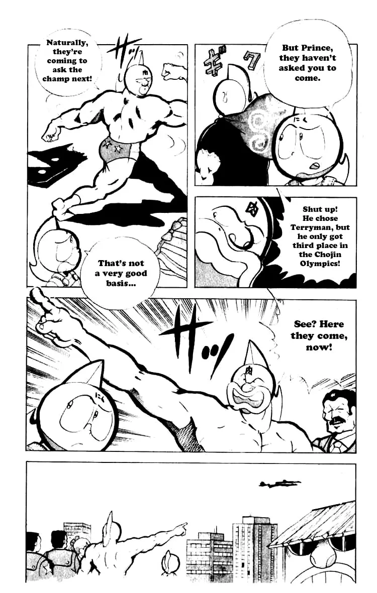 Read Kinnikuman chapter 86 image 10 on Lezhin