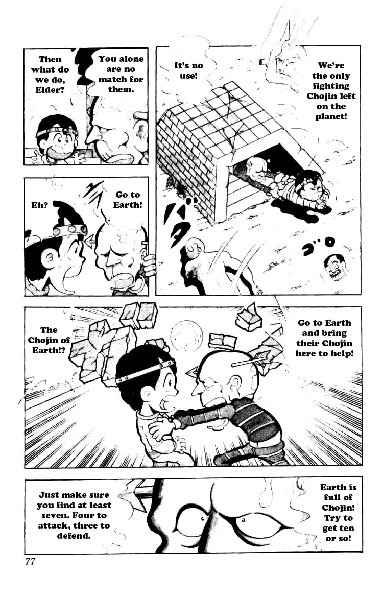 Read Kinnikuman chapter 86 image 3 on Lezhin
