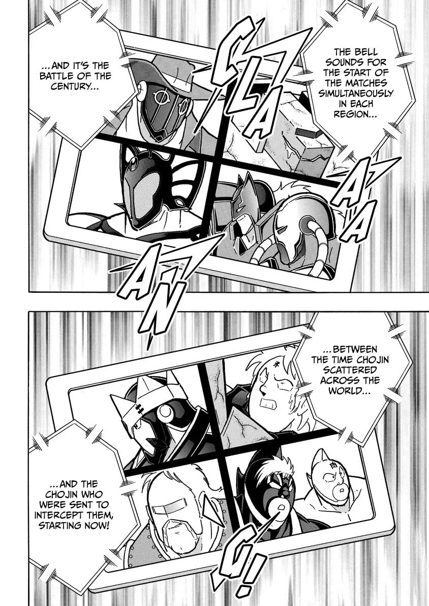 Read Kinnikuman chapter 860 image 12 on Lezhin