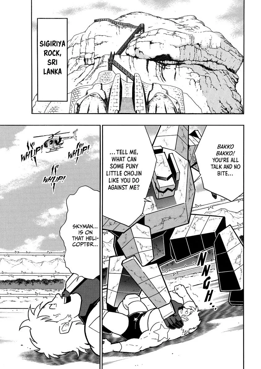 Read Kinnikuman chapter 860 image 13 on Lezhin