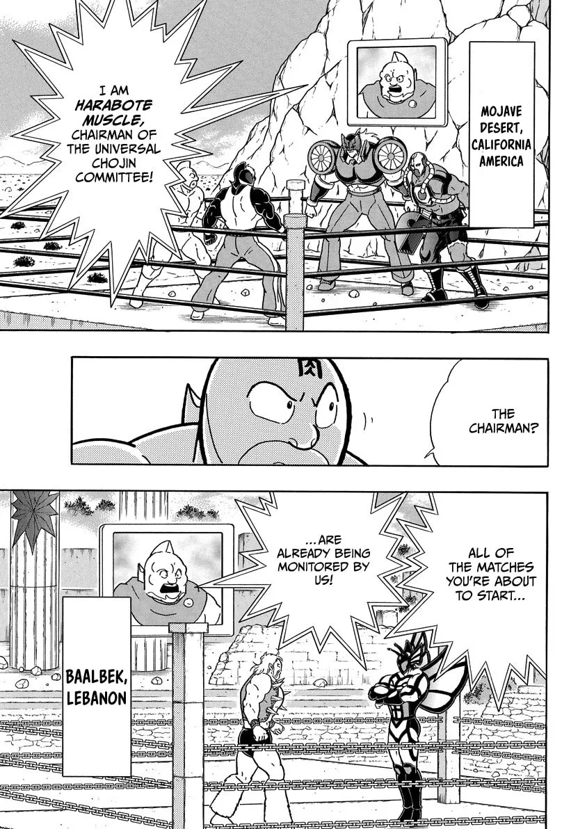 Read Kinnikuman chapter 860 image 9 on Lezhin