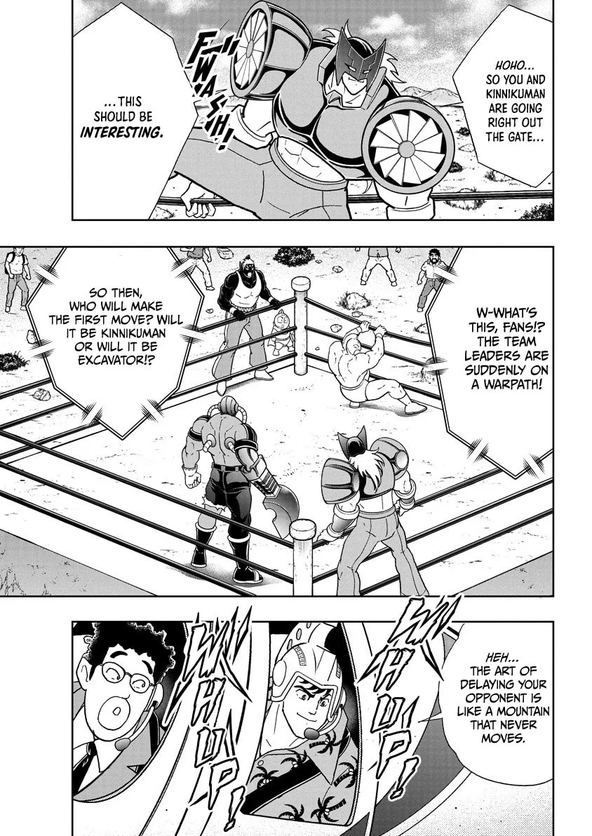 Read Kinnikuman chapter 861 image 11 on Lezhin