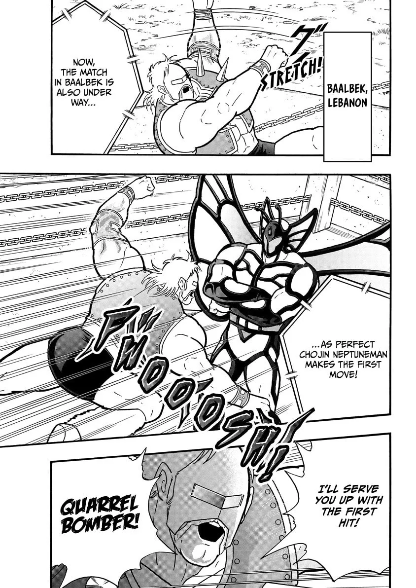 Read Kinnikuman chapter 861 image 3 on Lezhin