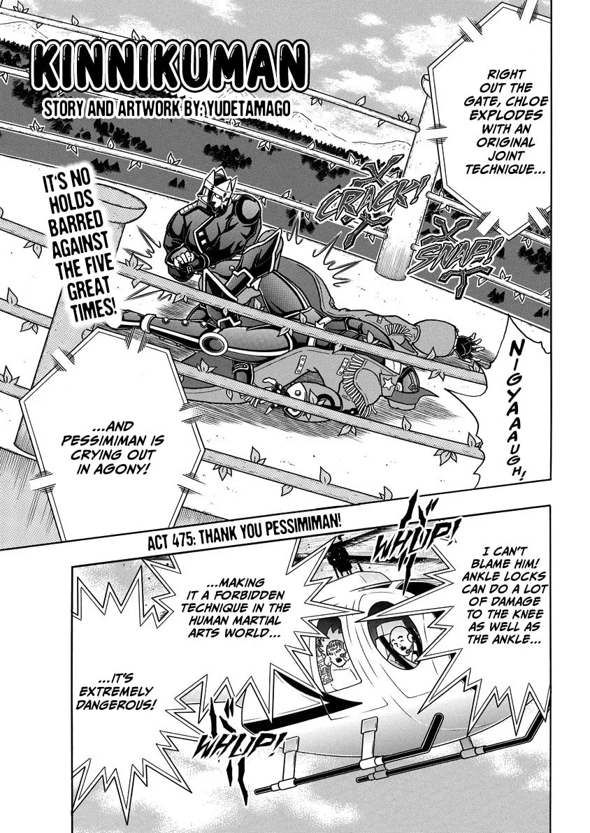 Read Kinnikuman chapter 862 image 1 on Lezhin