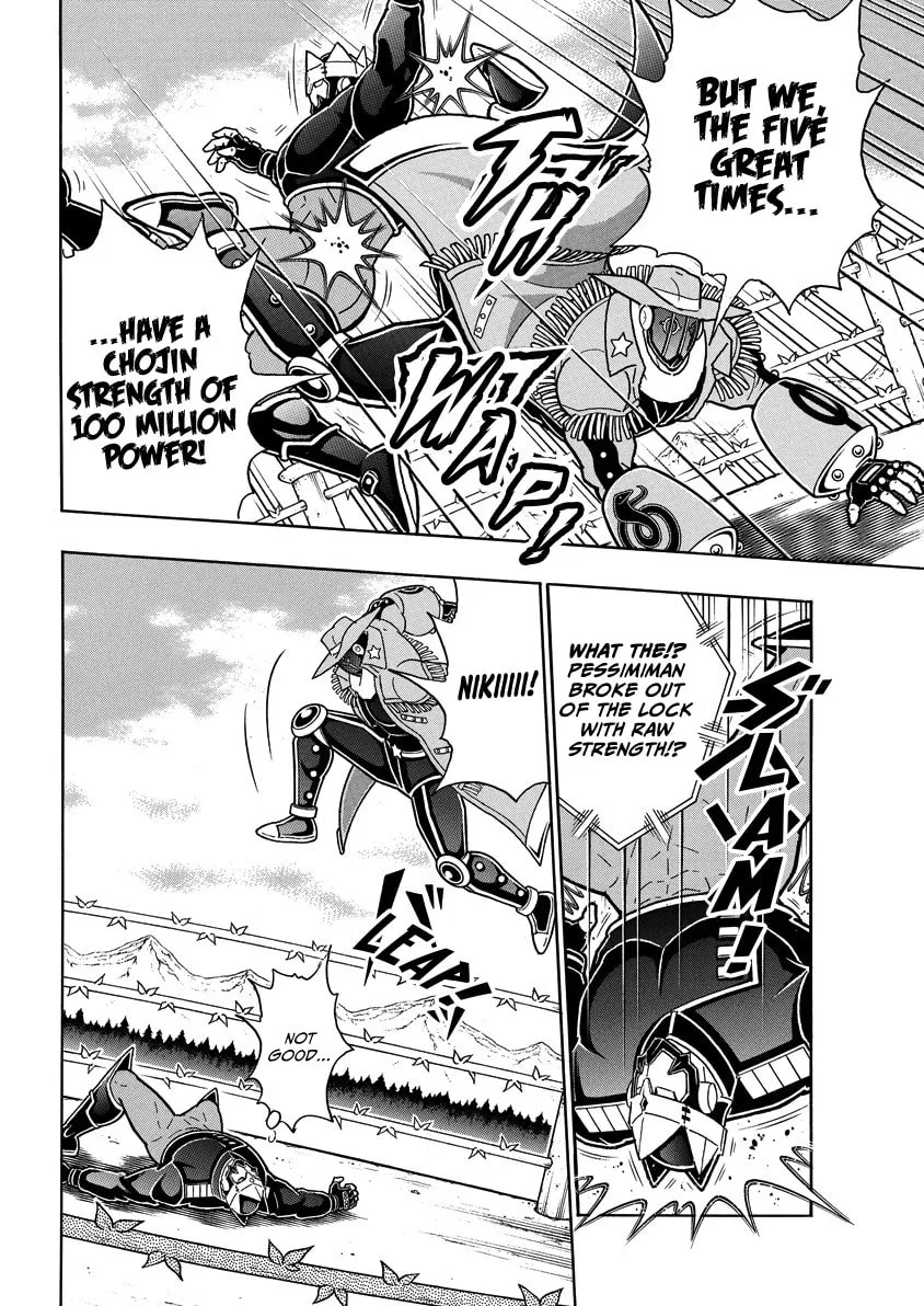 Read Kinnikuman chapter 862 image 10 on Lezhin