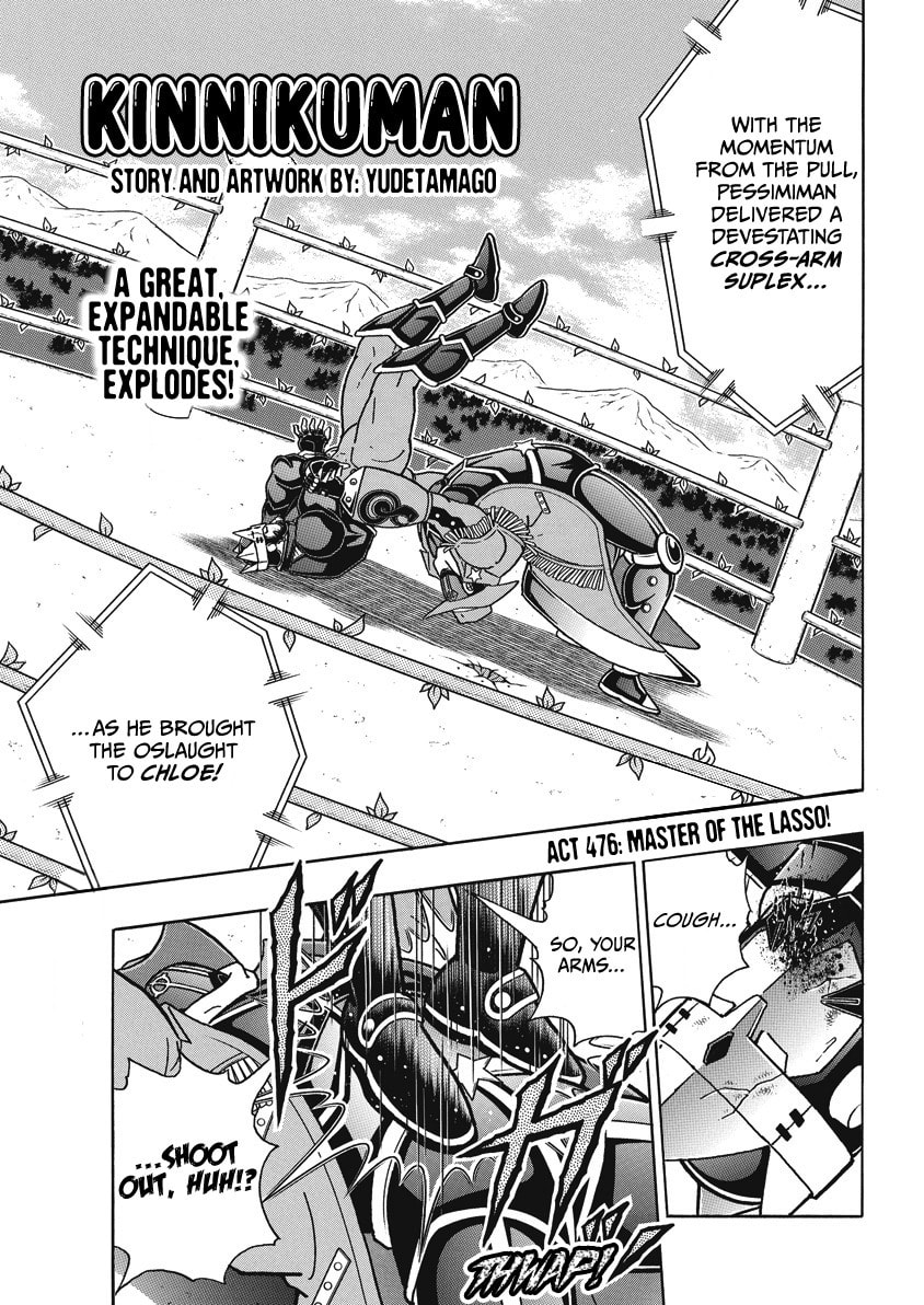 Read Kinnikuman chapter 863 image 1 on Lezhin