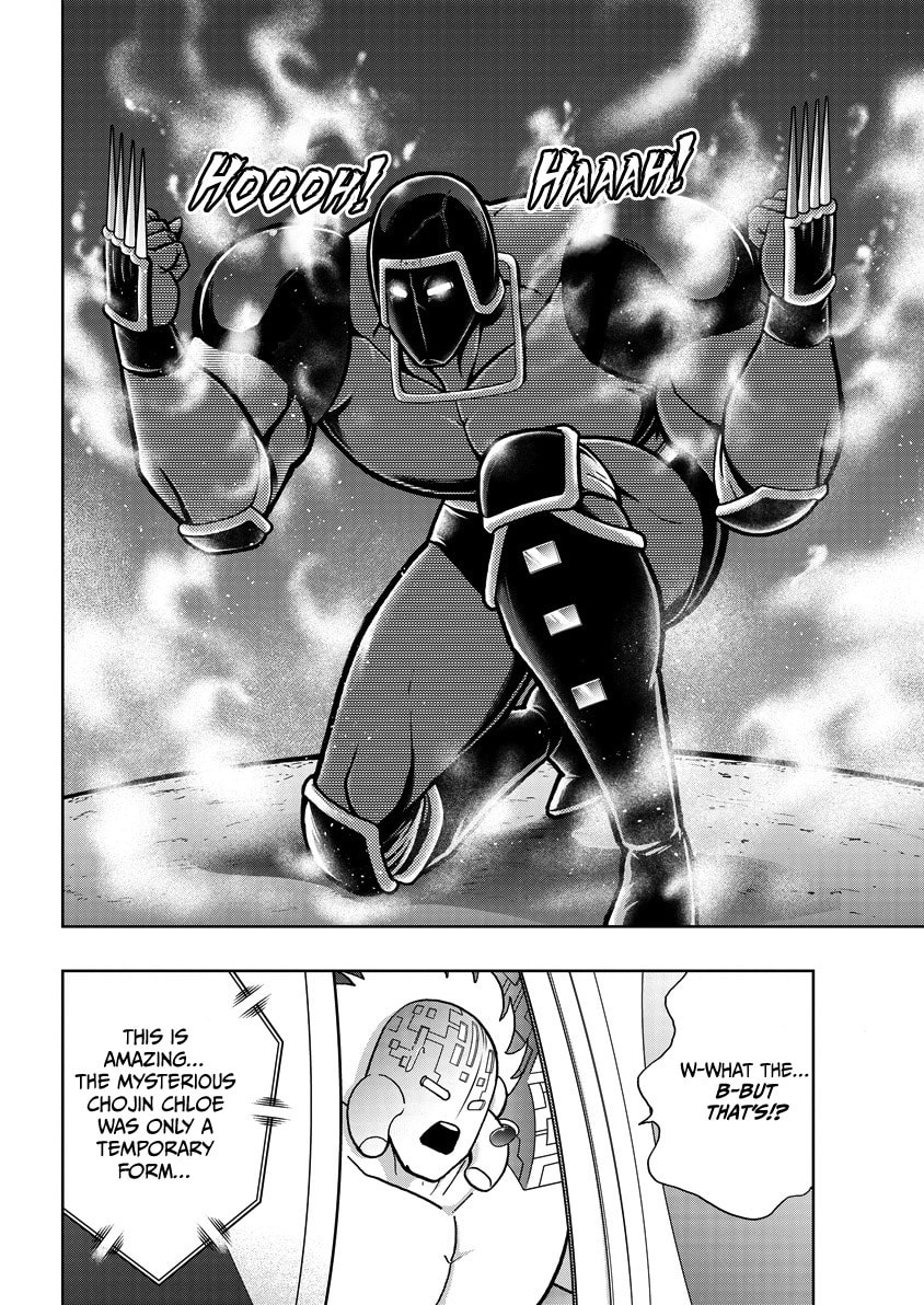 Read Kinnikuman chapter 864 image 14 on Lezhin