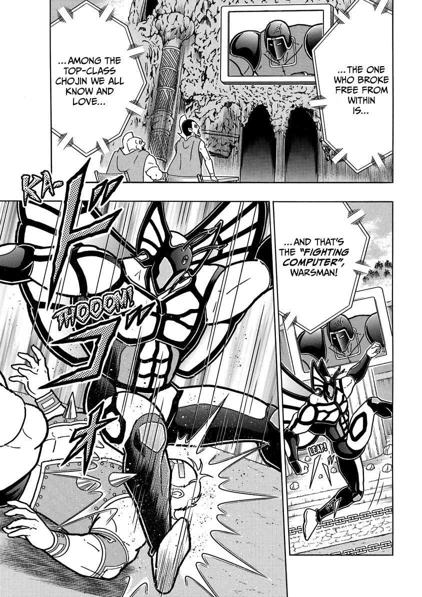 Read Kinnikuman chapter 864 image 15 on Lezhin