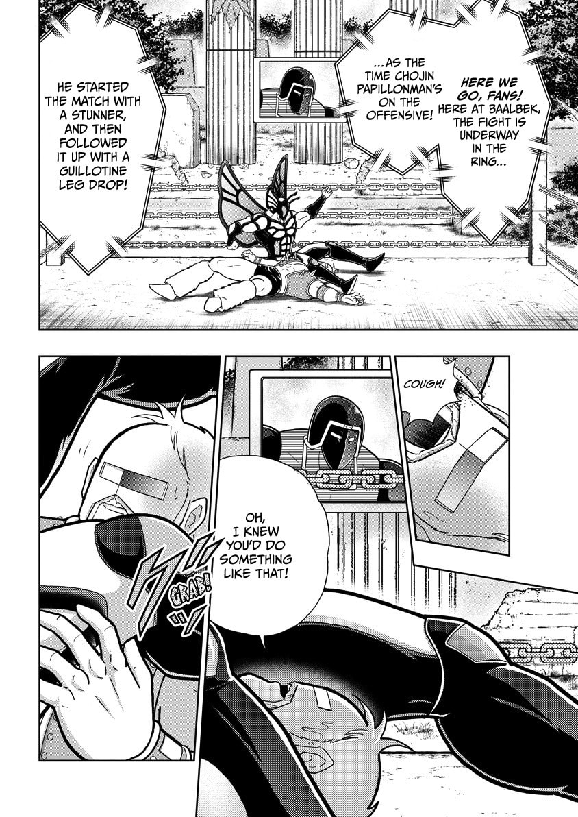 Read Kinnikuman chapter 864 image 16 on Lezhin