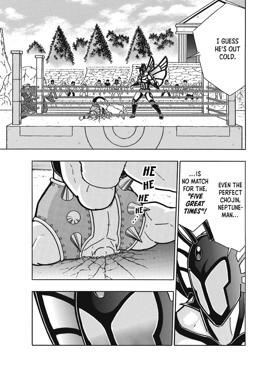 Read Kinnikuman chapter 865 image 13 on Lezhin