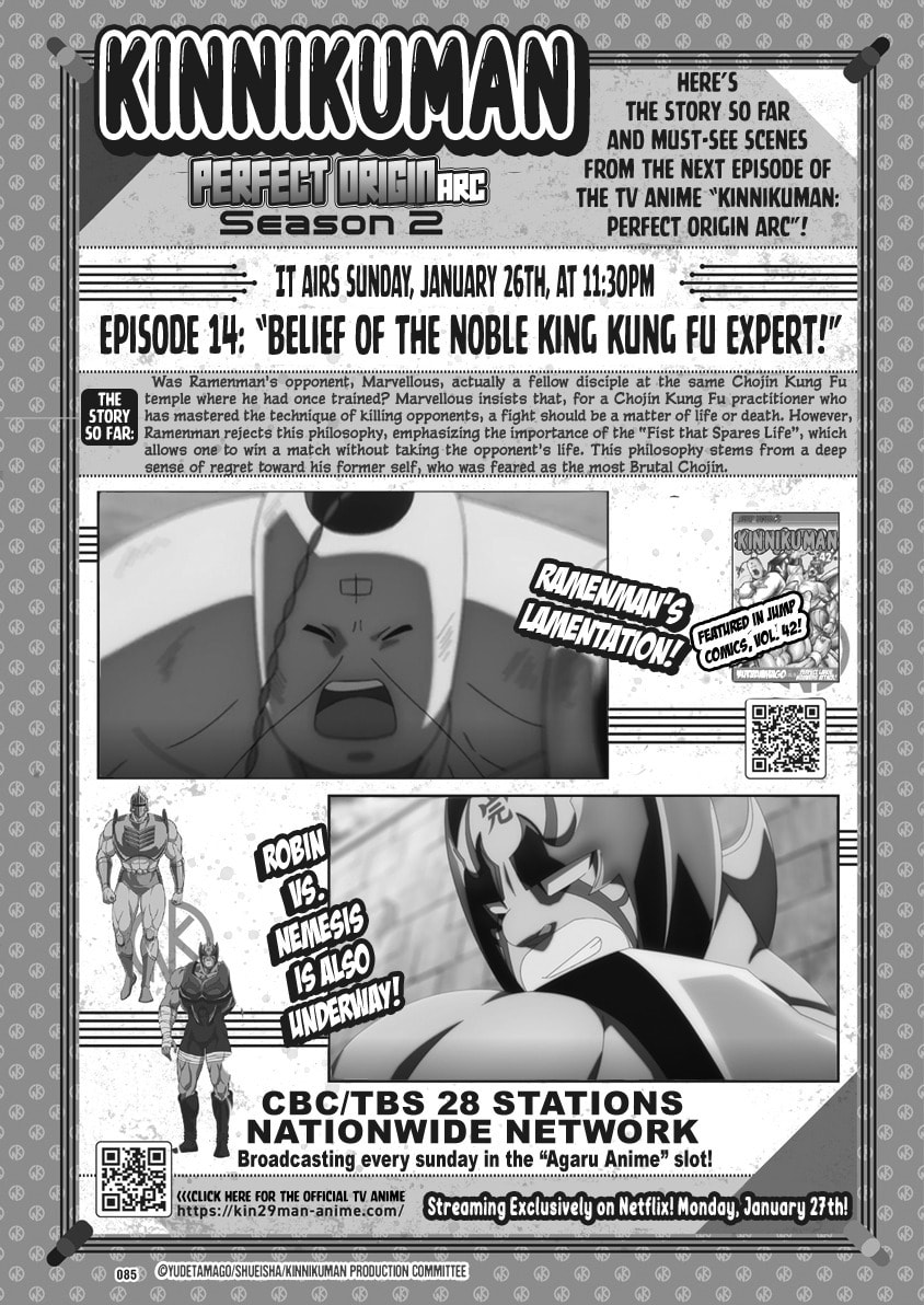 Read Kinnikuman chapter 865 image 19 on Lezhin