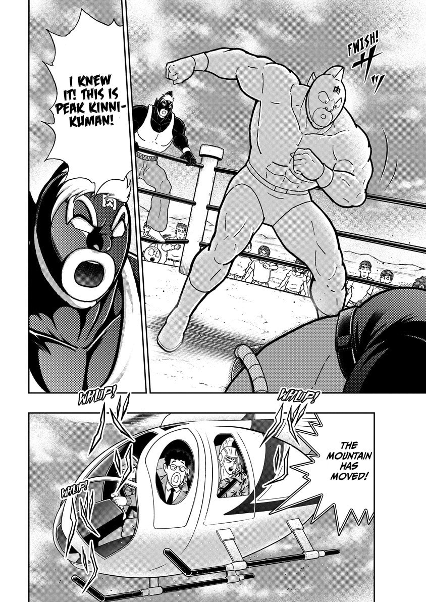 Read Kinnikuman chapter 866 image 10 on Lezhin