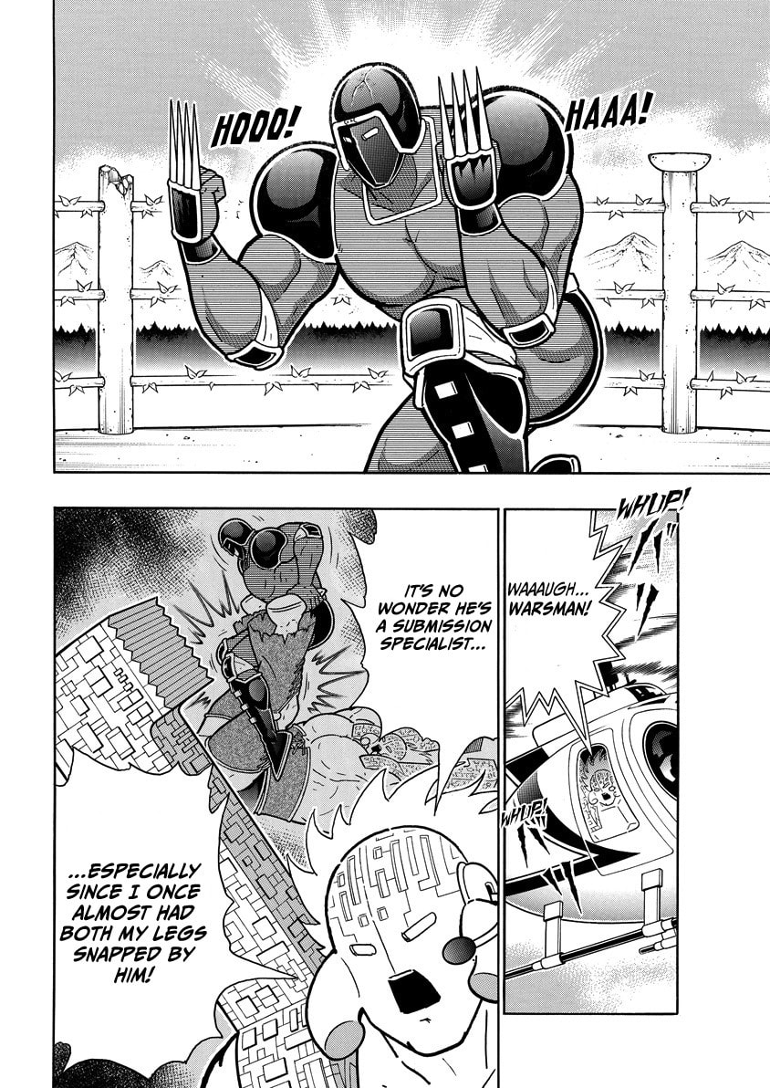 Read Kinnikuman chapter 866 image 12 on Lezhin