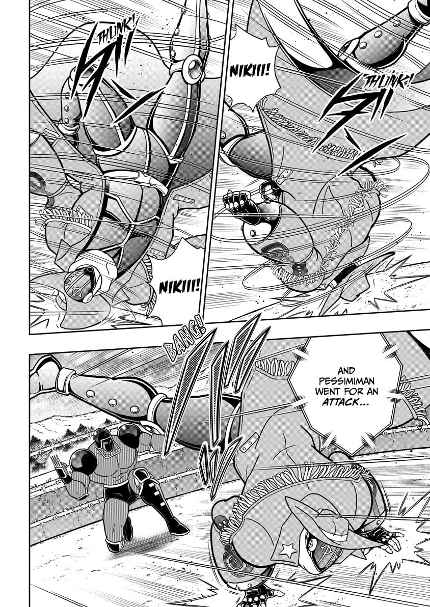 Read Kinnikuman chapter 866 image 14 on Lezhin