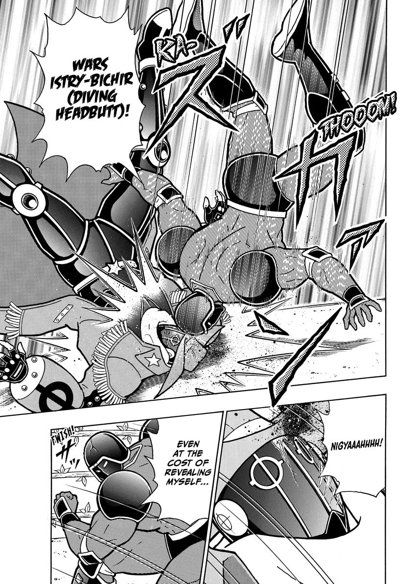 Read Kinnikuman chapter 866 image 17 on Lezhin