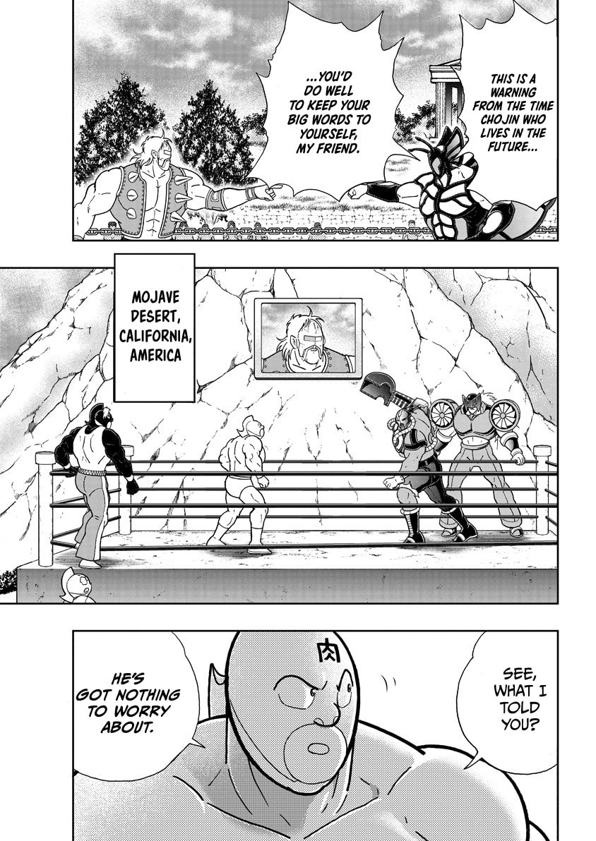 Read Kinnikuman chapter 866 image 7 on Lezhin