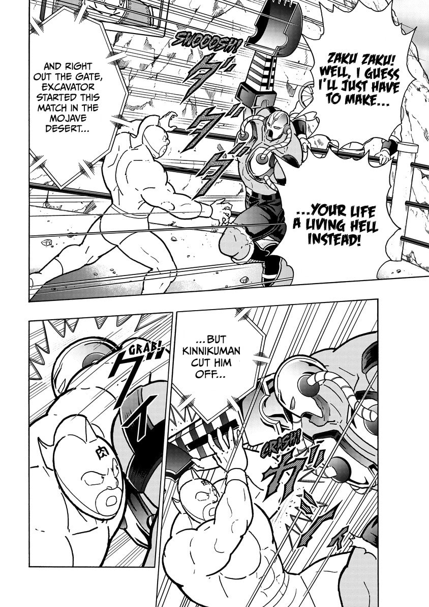 Read Kinnikuman chapter 866 image 8 on Lezhin