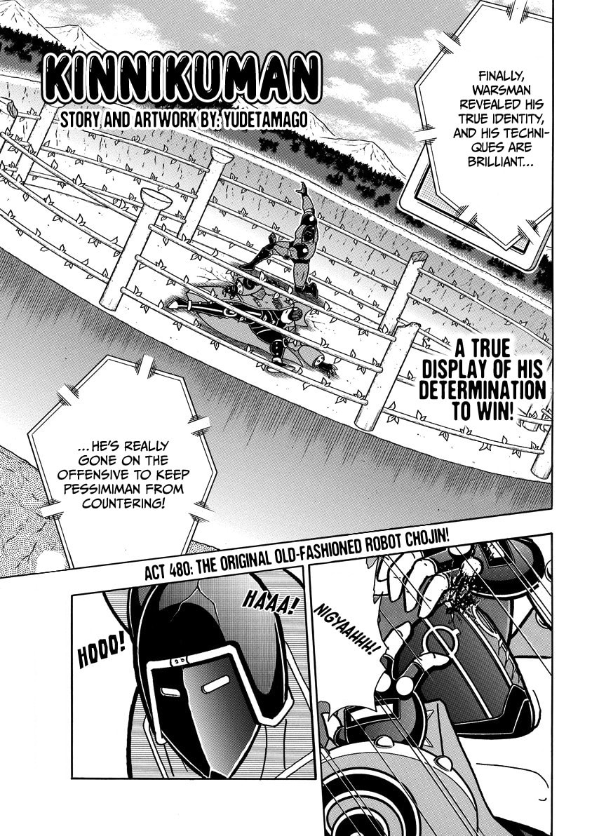 Read Kinnikuman chapter 867 image 1 on Lezhin