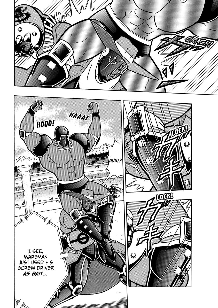 Read Kinnikuman chapter 867 image 12 on Lezhin